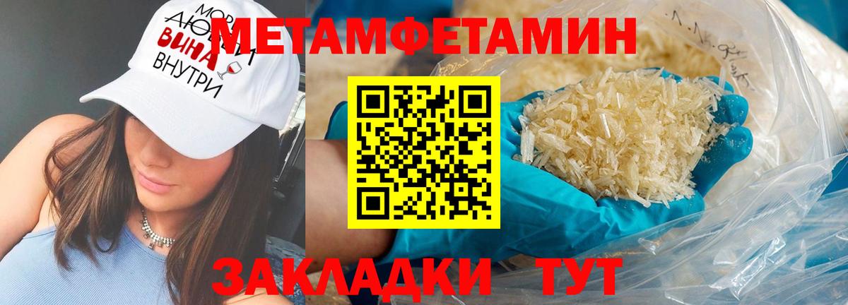 Amphetamine VHQ  АМФ  Елец  Вход с VPN 