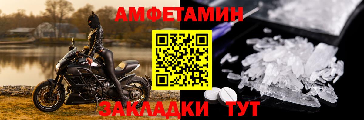 БУТИРАТ Елец