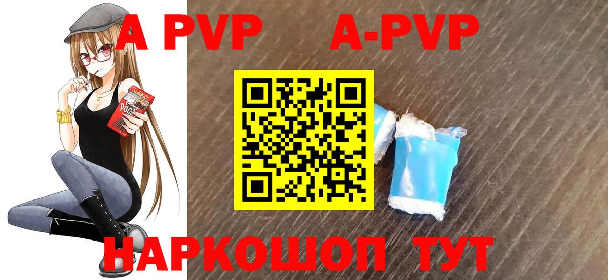 COCAIN  А ПВП СОЛЬ   МАРИХУАНА  Вход с VPN  Елец  ГАШ  МЕФ  