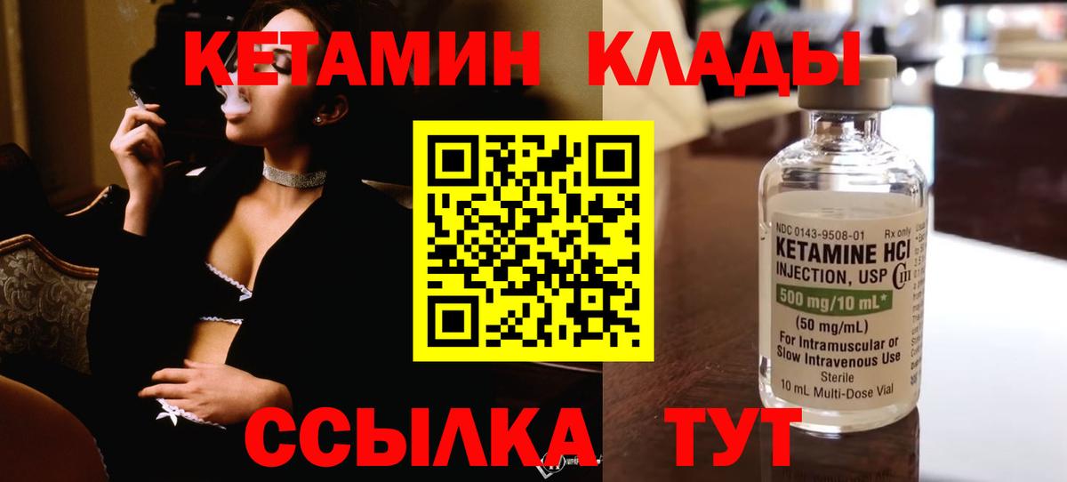 Елец  КЕТАМИН VHQ  кракен рабочий сайт  Вход с VPN  КЕТАМИН ketamine 