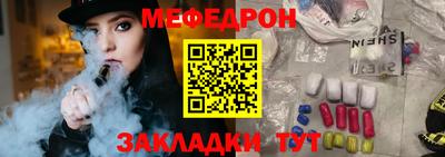 марихуана Кумертау