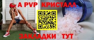 марихуана Кумертау