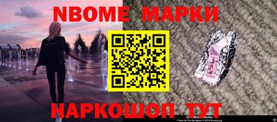 марихуана Кумертау