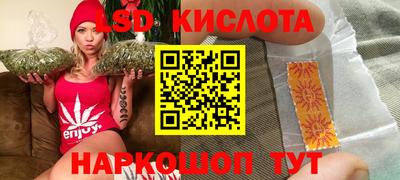 марихуана Кумертау