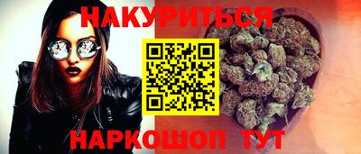 марихуана Кумертау