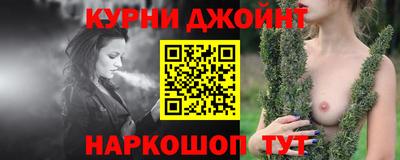 гашиш Кунгур