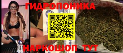 марихуана Кумертау