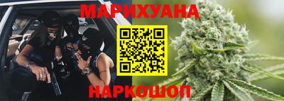 марихуана Кумертау