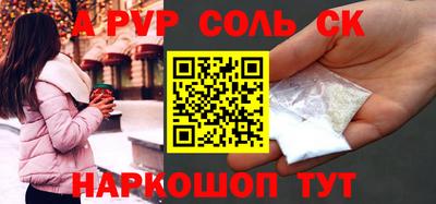 гашиш Кунгур