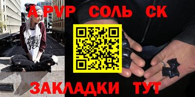 марихуана Кумертау