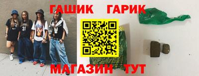 гашиш Кунгур