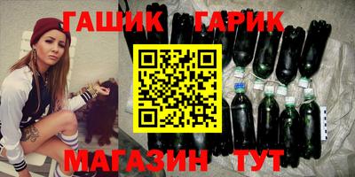 гашиш Кунгур