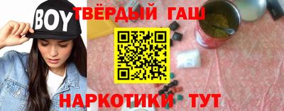 марихуана Кумертау