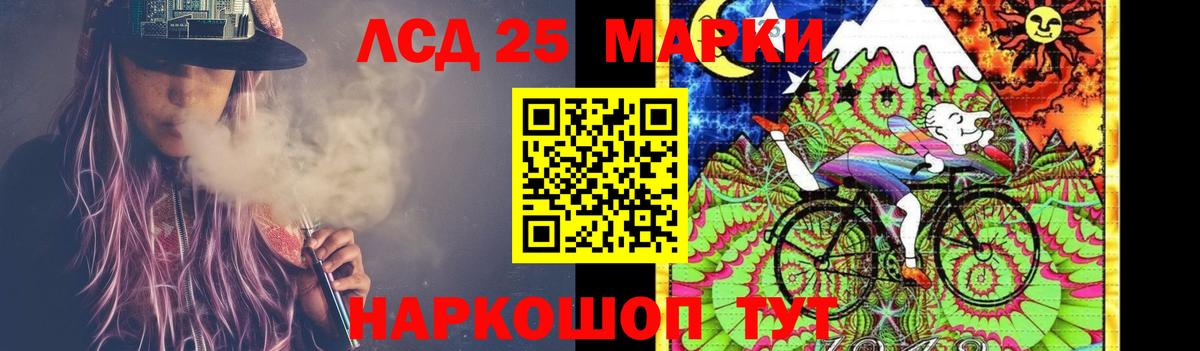 Лсд 25 экстази ecstasy  ЛСД экстази ecstasy  Елец  Вход с VPN 