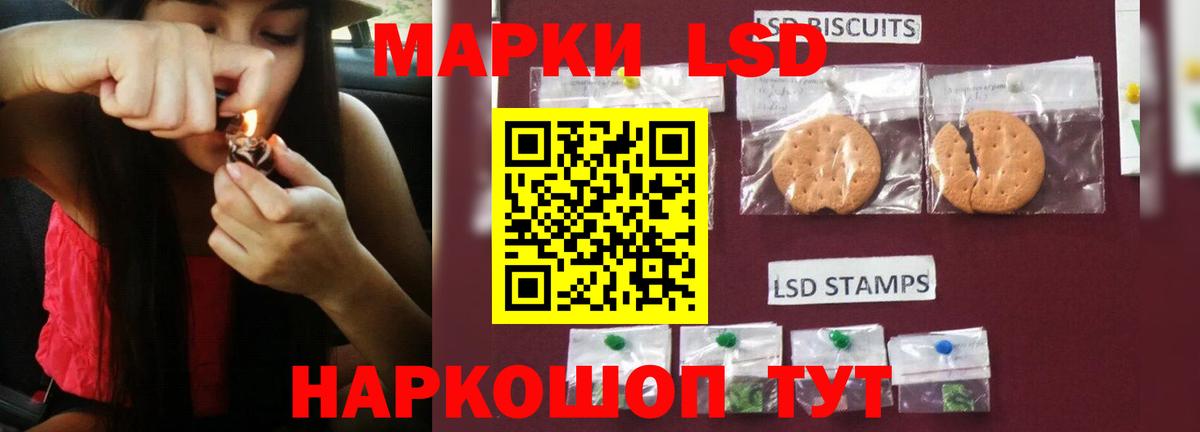 Лсд 25 экстази кислота Елец