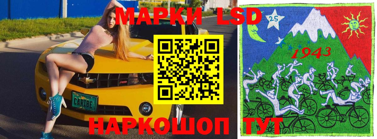 Наркотические марки 1,5мг  Вход с VPN  Марки N-bome  Елец  Наркотические марки 1,5мг 