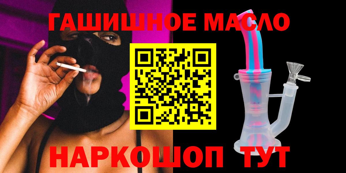 Елец  ТГК вейп с тгк  Вход с VPN 