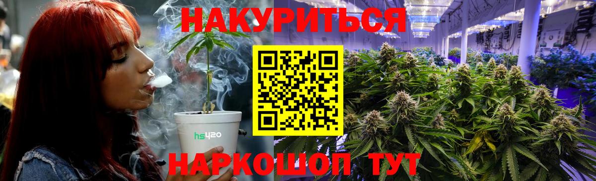 Елец  МАРИХУАНА OG Kush  Конопля LSD WEED  Бошки марихуана гибрид  Вход с VPN 